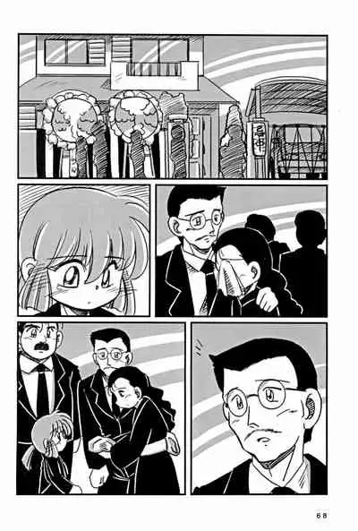 Yonku Yuugi Maki no Ni