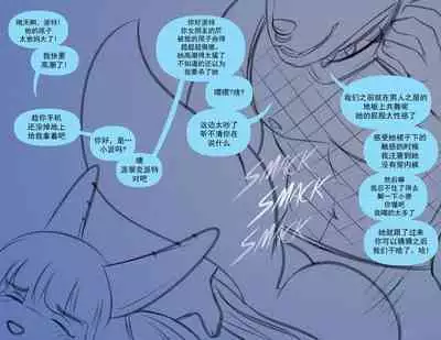 [Chinese]超勇漢化組 [Kadath] Night Call [HighRes]-1280x