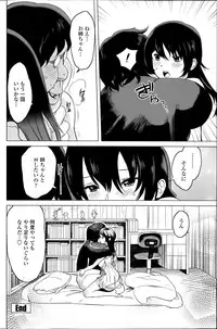 [Mitsuya] Nee-chan to H Shitai no? | Zoku Nee-chan to H Shitai no? Ch.1-4