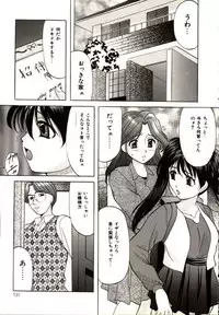 [Onihime] Kichiku Paradise Onihime | The Cruel Person Paradise