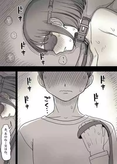 Kakure M Joshi no Soushoku Kareshi S-Iku Nikki