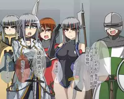 淫魔化桑拿开业啦!篇章(机翻)