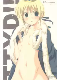 (C67) [Rocket Nenryou 21 (Aki Eda)] That Thing You Do!! (Fate/stay night)