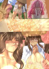 [Jiete] ティオの新呪文 (Zatch Bell!) [Chinese]