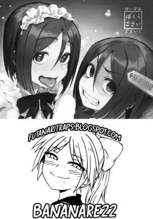 Shinjite Support ni Okuridashita Koumei ga...... I Sent Zhuge Liang In As Support With Absolute Trust And