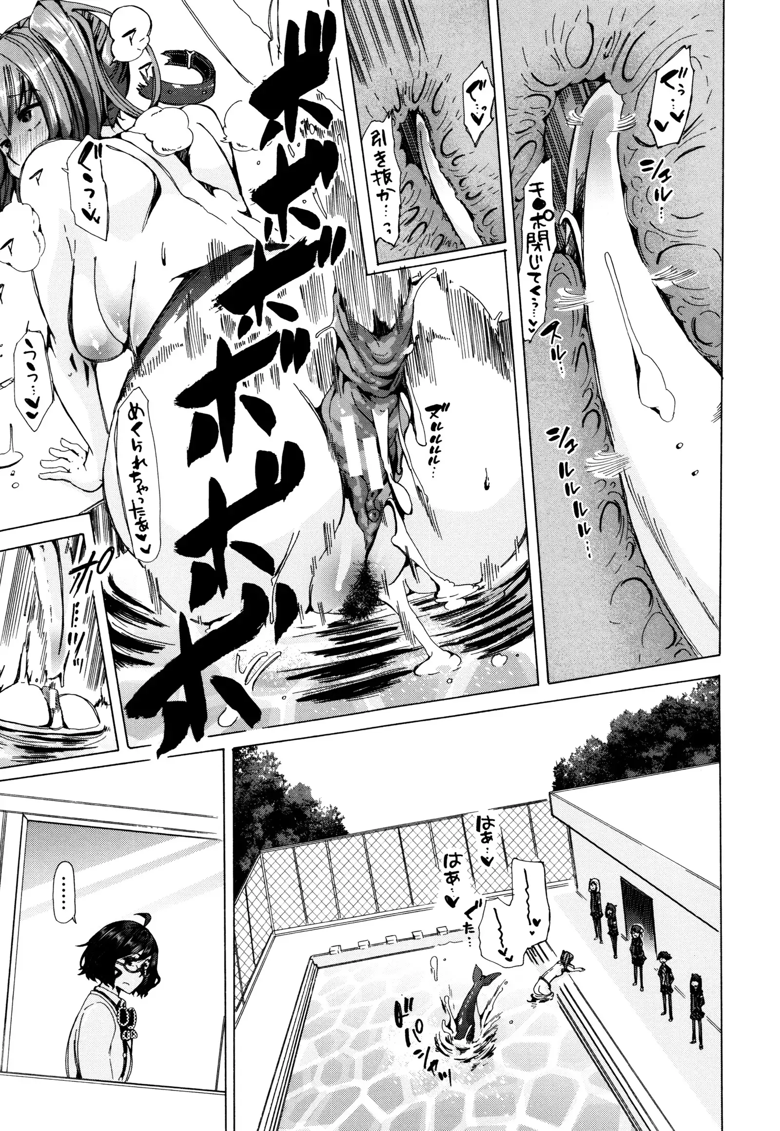 Juukan Kyoushitsu -Shibayan-