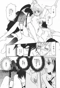 Comic MegaPlus Vol 03 [2004-01]