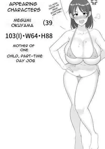 [Tarobaumu] DeliHeal Kaa-chan 2 ~Daisuki na Kaa-chan to Beit Saki de Yarimakuru Hanashi~ A story about having sex with my favorite Kaa-chan at her part-time job ~ [English][Uncensored][DarklordMTLs]