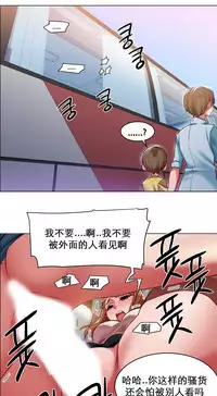 rental girls AV租片女郎 4-6 Chinese