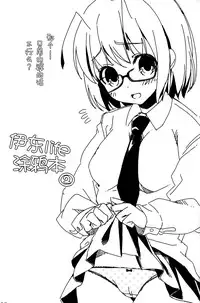 (Shuuki Reitaisai) [Itou Life] Yasashiku shite ne Satori-sama + Itou Life Rakugaki Bon Soushuuhen (Touhou Project) [Chinese] [脸肿汉化组]