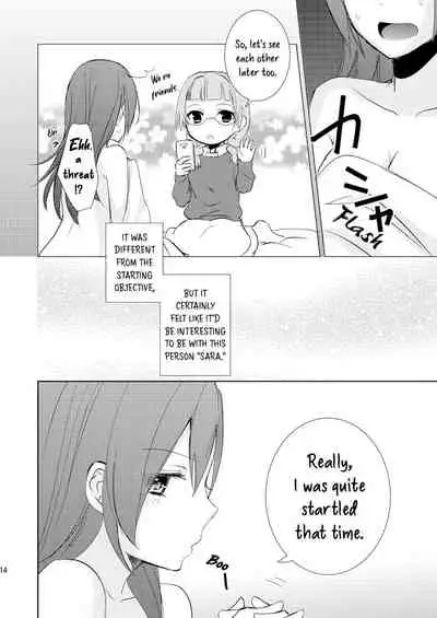 [Fi-eltz (Aoko)] Mikansei no Kimochi [English] [WindyFall Scanlations] [Digital]