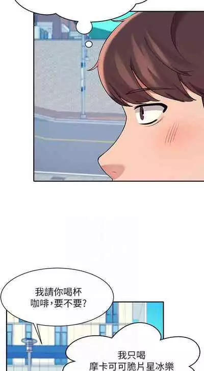 Where is the goddess chi 01-30 manhwaroshi