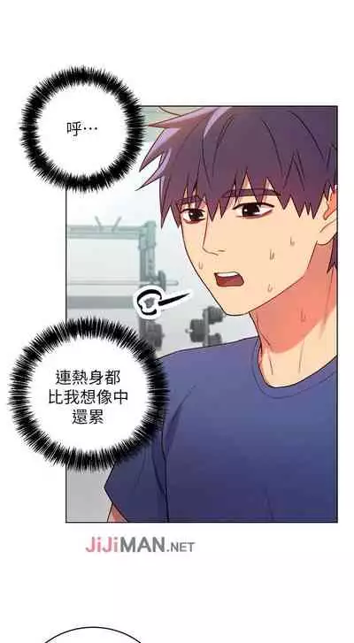 【周二连载】继母的朋友们(作者:Red-A&頸枕) 第1~68话