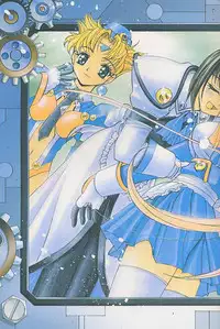 [Kaishaku] Invader Sakusen (Aa Megami-sama / Oh My Goddess!)