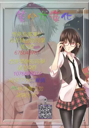 ICE BOXXX 18 PRISONER OF FLEET （Chinese）