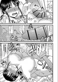 [Kamiya Ogawa] Tanin no Tsuma no Netorikata [Digital]