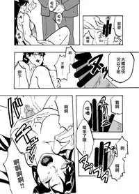 [Mashiro no Hihoukan (Various)] Tsui Ukkari Nyotaika! [Chinese] [瑞树汉化组] [Digital]