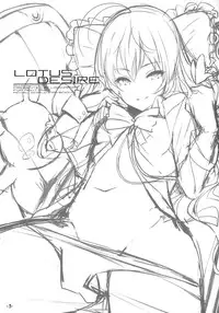 (C82) [LAMINARIA (Shiokonbu)] LOTUS DESIRE (Accel World)