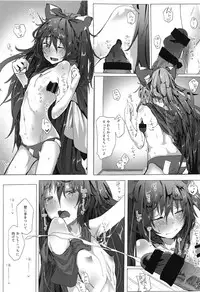 (Kouroumu 14) [Karamomo Tart (Kindatsu)] Kintamabukuro o Karappo ni Suru Teido no Nouryoku (Touhou Project)