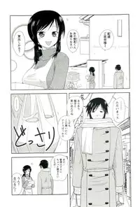 [Nishino Eichi] Yomeheim