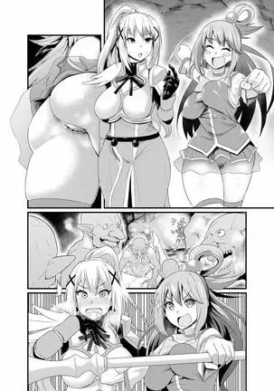 Baka to Hentai, Goblin Taiji e Iku