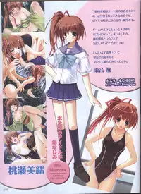 Dengeki Hime 2008--01