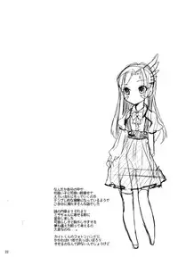 (Sennen☆Battle Phase 9) [ANNIELAURIE (Toyama Nanao)] GALACTIC SHINKON LORD (Yu-Gi-Oh! Zexal) [English] [Tigoris]