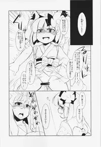 (C83) [Uminoie Hamanasu (Hamahara Yoshio)] WORKAHOLIC (Touhou Project)