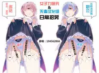 (COMIC1☆11) [Konoshiro Shinko (Karasuma Yayoi, Yamagara Tasuku)] Senketsu Sokugi Majou (Fate/Grand Order) [Chinese] [女子力研究X无毒汉化组]