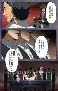 [Lune Comic] [Full Color Seijin Han] Kanojo ga Mimai ni Konai Wake Special Complete Ban [Digital]