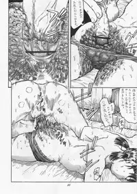 [Ogeretsu-dan (Shinjima Saki)] Hexagon 9 - Shoujo Funben Aikou