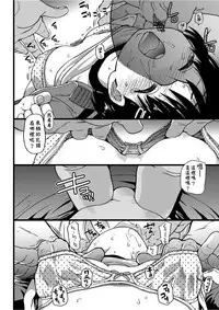 Ero Pippi | 慾情♡青春