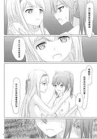 (C89) [ifpark.Com (ifpark)] Ikkousen to Gokousen no Kou Soushuuhen Kai (Kantai Collection -KanColle-) [Chinese] [沒有漢化]