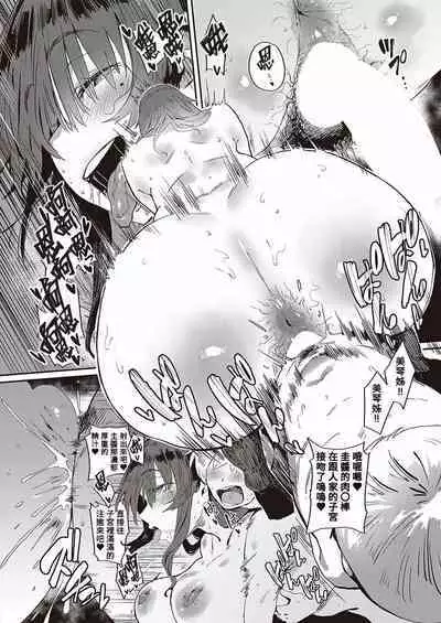 Virgin Eaters + Settei Shiryou & Rough Shuu