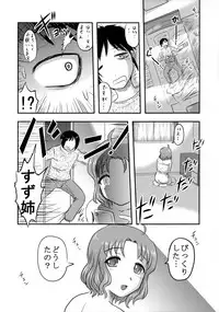 (C89) [Uzigaya (Uziga Waita)] Doku Doku GRAVESTONE(Zenpen)