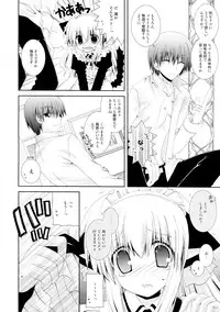 (C77) [Neko Kinryouku (NekoNeko)] Koneko no Gohoushi