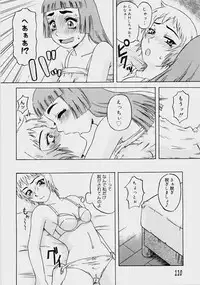 [Nanri Kouichirou] Ippatsume! ~First shot~