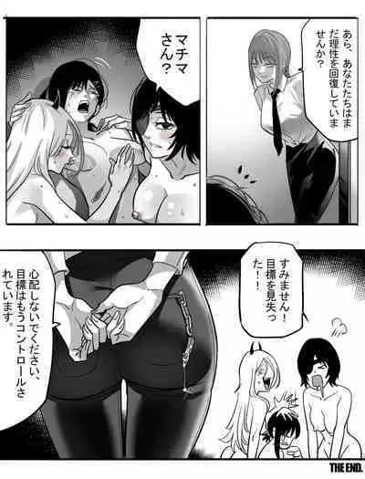 Kouantaima Tokui 4-ka VS Cock no Akuma!!!