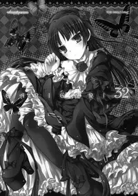 (CT17) [Alemateorema (Kobayashi Youkoh)] GARIGARI 32 (Ore no Imouto ga Konna ni Kawaii Wake ga Nai)
