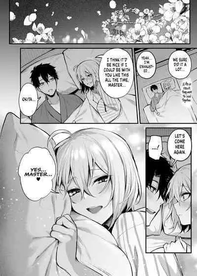[Osenbei no Mori (Danimaru)] Okita no Yu | Okita's Hot Spring (Fate/Grand Order) [English] [UncontrolSwitch + Head Empty] [Digital]