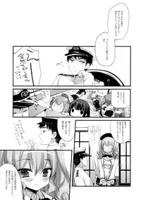 (C90) [D.N.A.Lab. (Miyasu Risa)] Yome Ippai Teitoku no Summer Honeymoon (Kantai Collection -KanColle-)
