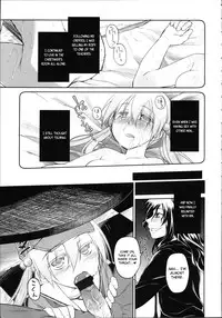 [Midori no Rupe] Garden II [English] [MintVoid]