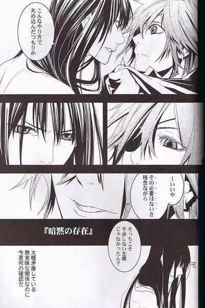 Believe Those Who Are Seeking the Truth; Doubt Thoses Who Find It