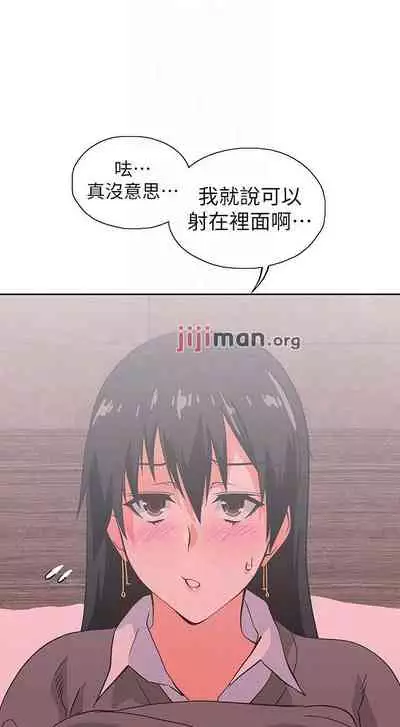 【周四连载】梦幻速食店(作者:motgini&變態啪啪啪) 第1~37话