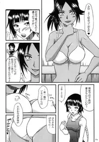 (C72) [Hijouguchi, RUBY FRUIT (Kotozuki Runo, TEI-OH-K-TAKAMURO)] It Keeps It Secret Without Forgetting Sweet Gunpowder - Amai Kayaku wo Mune ni Himete (Bleach)