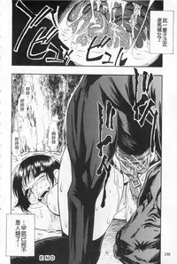 [Oyster] Hitodenashi no Utage - Veranstaltungsräume von Brute | 沒有"人"的淫宴 [Chinese]