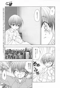 Comic MegaPlus Vol 03 [2004-01]