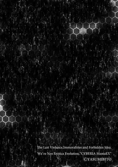 Netorare Onsen Arbeit