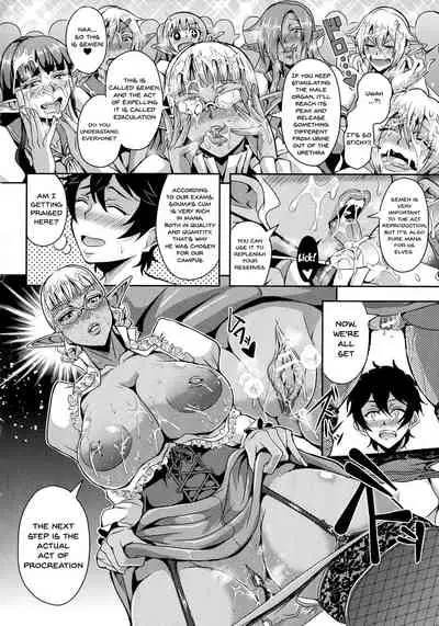 Elf Harem Monogatari - Elf Harem Story