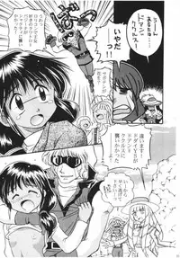 (C65) [Sairo Publishing (J.Sairo)] Lippin' - We are the Lippingtons (Gundam)